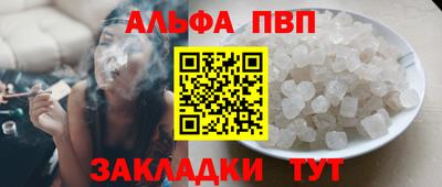 марихуана Балашиха