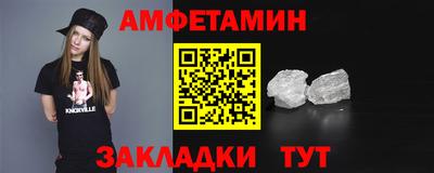герыч Балаково
