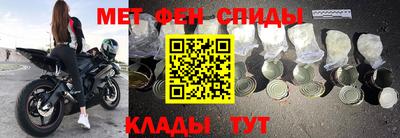 MDMA Балашиха