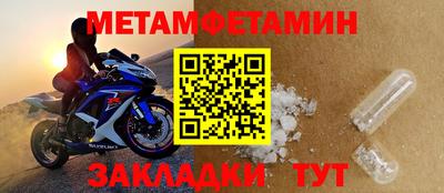 герыч Балаково