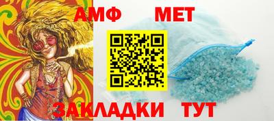 герыч Балаково