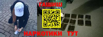 герыч Балаково