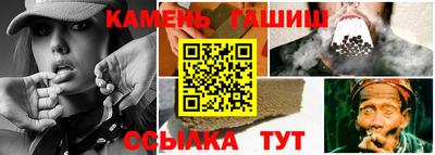 гидропоника Балаково