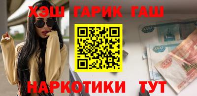 марихуана Балашиха