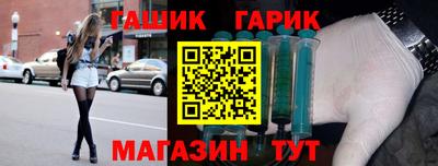 герыч Балаково
