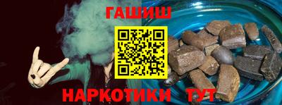 герыч Балаково