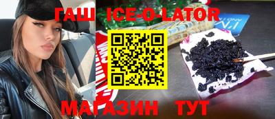 винт Балахна