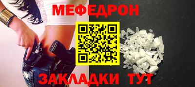 герыч Балаково