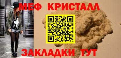 MDMA Балашиха