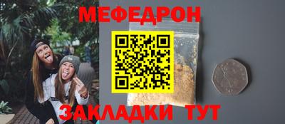 герыч Балаково