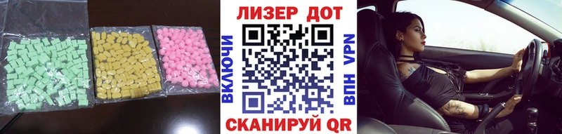 как найти   блэк спрут ONION  LSD-25 экстази ecstasy  это телеграм  Бор 