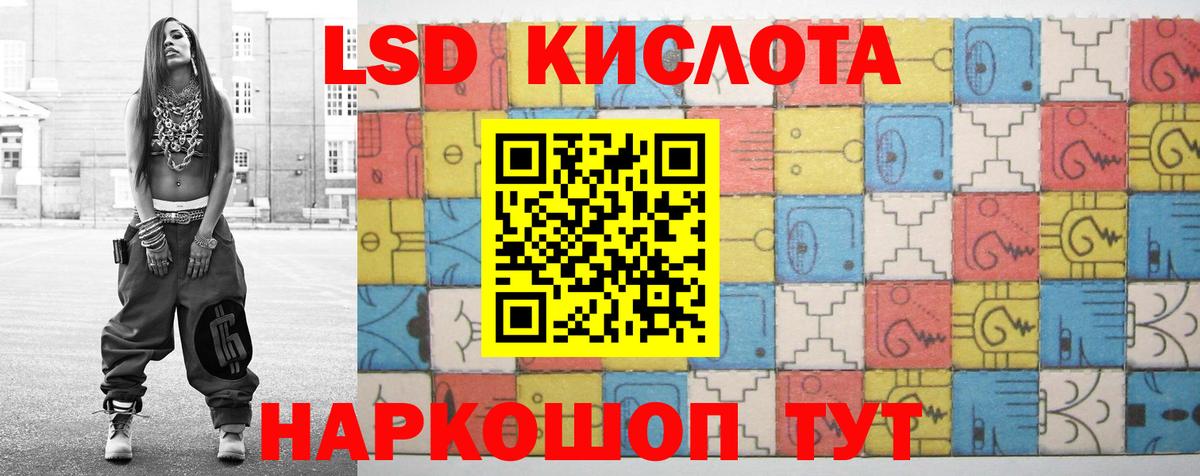 LSD-25 экстази кислота Бор