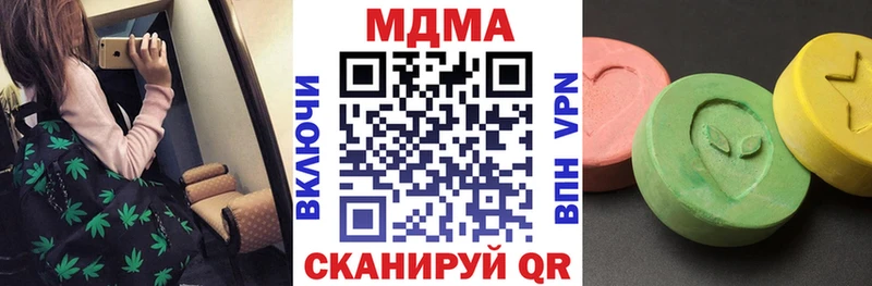 MDMA кристаллы  Бор 
