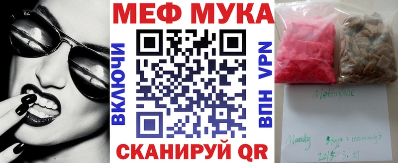 omg рабочий сайт  Бор  Мефедрон мяу мяу 