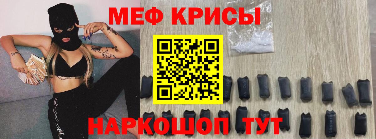 Бор  МЕФ VHQ  Вход с VPN  Меф VHQ 