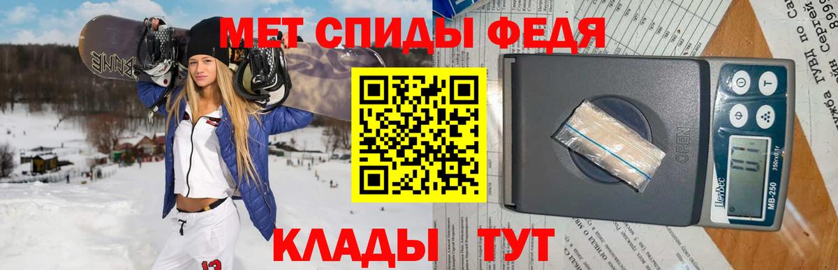 Бор  Первитин  Вход с VPN  Первитин Methamphetamine 