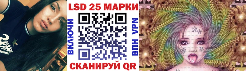 Марки NBOMe 1,8мг  Бор 