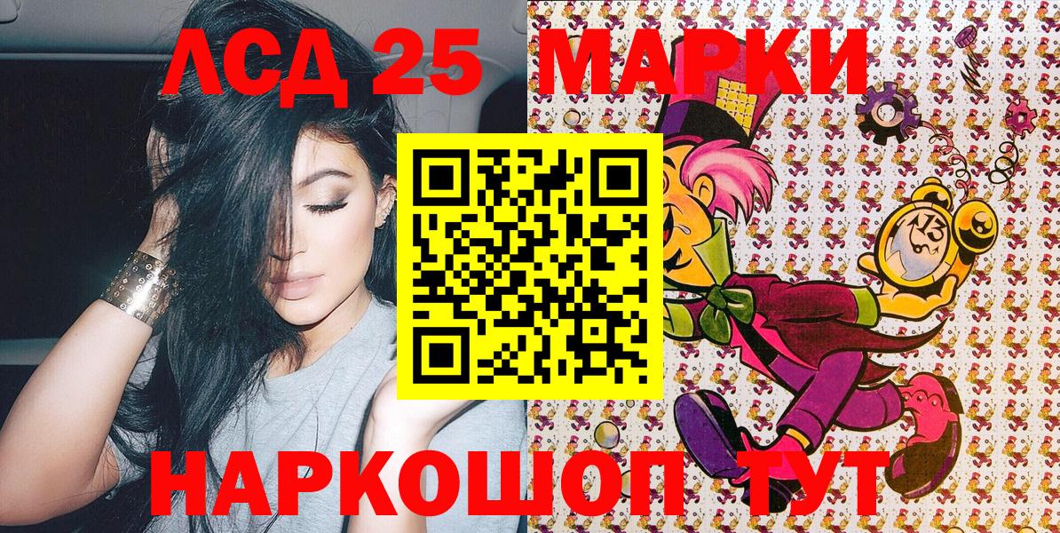 Марки NBOMe 1,5мг  Бор 