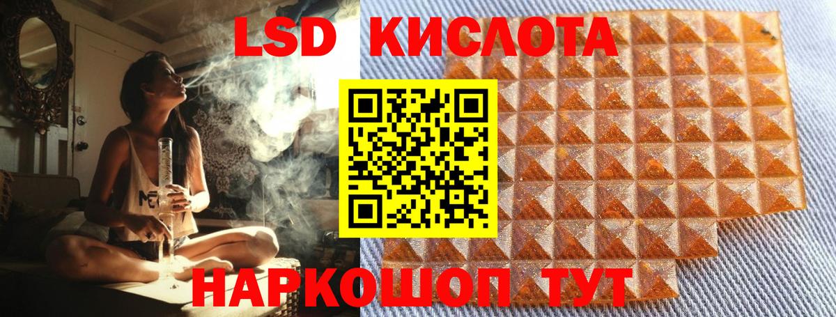 Марки N-bome 1,8мг Бор
