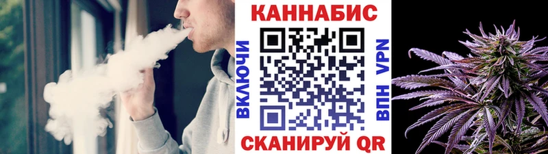 Канабис THC 21%  купить   Бор 