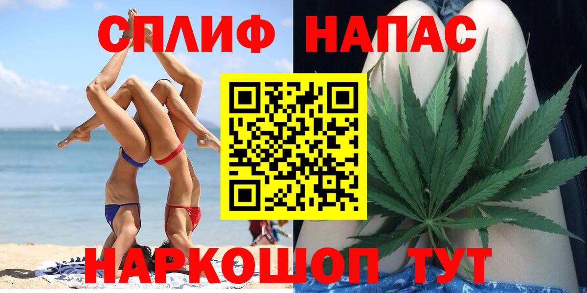 Канабис LSD WEED  Марихуана AK-47  Каннабис тримм  Бор 