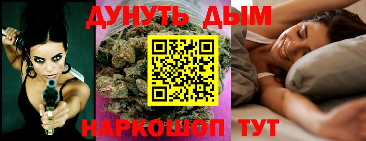 Бошки Шишки OG Kush Бор