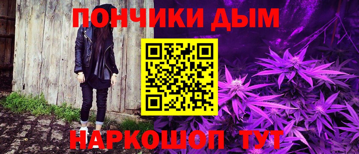 Каннабис SATIVA & INDICA  Бошки Шишки SATIVA & INDICA  Шишки марихуана OG Kush  Вход с VPN  Бор 